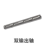 Редуктор, аксессуары, 030/040/05/063