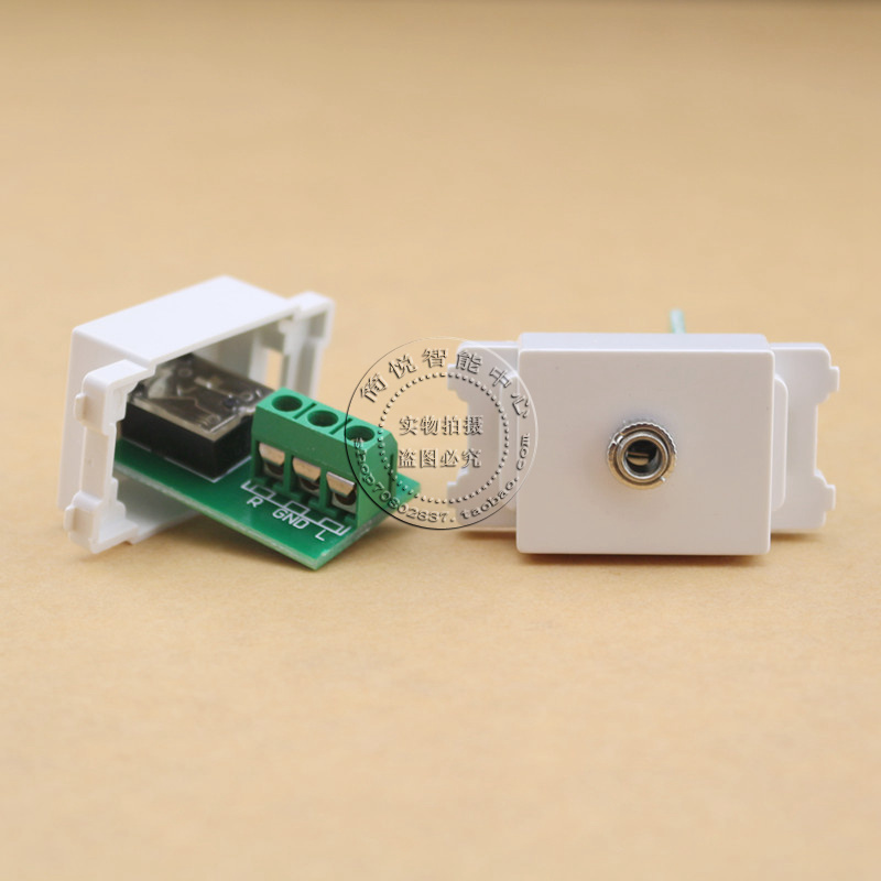 Welding-free 3 5 headphone module 120 type audio module ground plug in special module beige yellow white