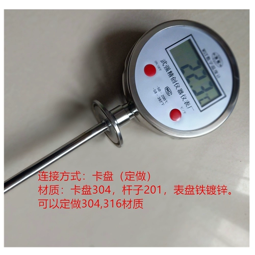 WST411 Цифровой электронный термометр цифровой двойной металлический реактор Тестирование температура фармацевтическая химическая промышленность