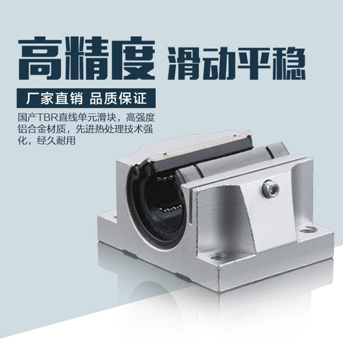 Цилиндр Прямой ползунок Удлинение и расширение TBR16 20 25 30luu Flange Box -тип алюминиевого скольжения