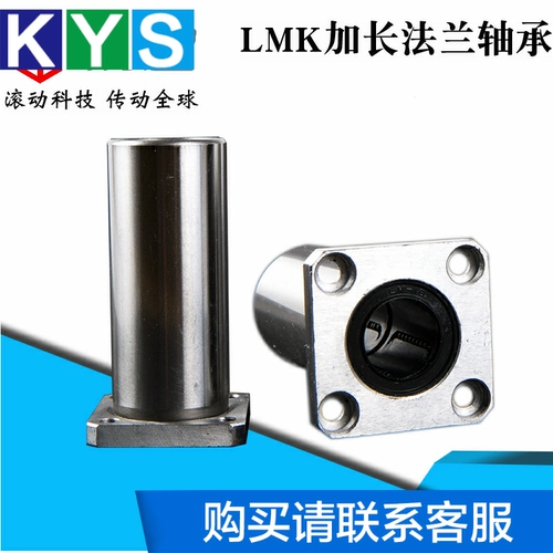 Основанный прямой -Line удлиненный фланцевый ползунок LMK 20 25 30 35 40 50 50 Рукав с валом стержней направляющий рукав направляющий рукав