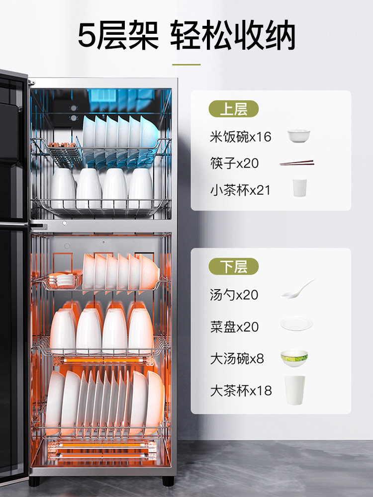 Kangbao g Series Household and Commercial Kitchen Vertical Stainless Steel High-Temperature Two-Star Wine Glass, Bowl, Chopsticks Cabinet, Knife Sterilizer Cabinet
