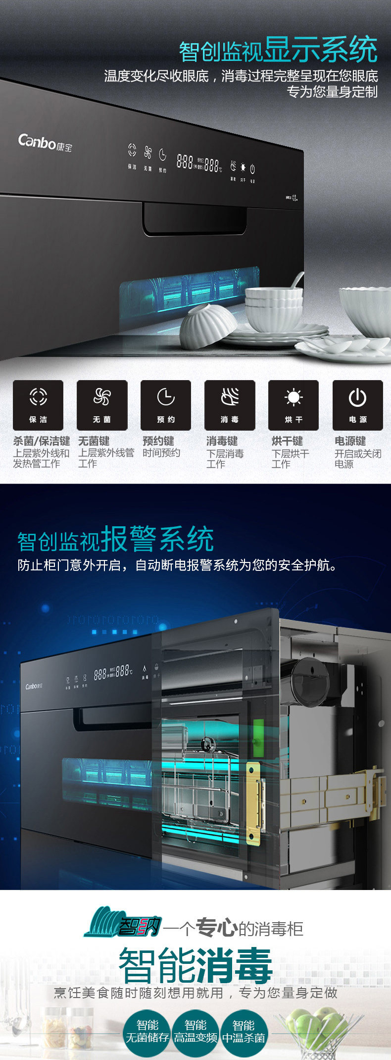 ПК сторона 11el-with alibaba cloud_06.jpg