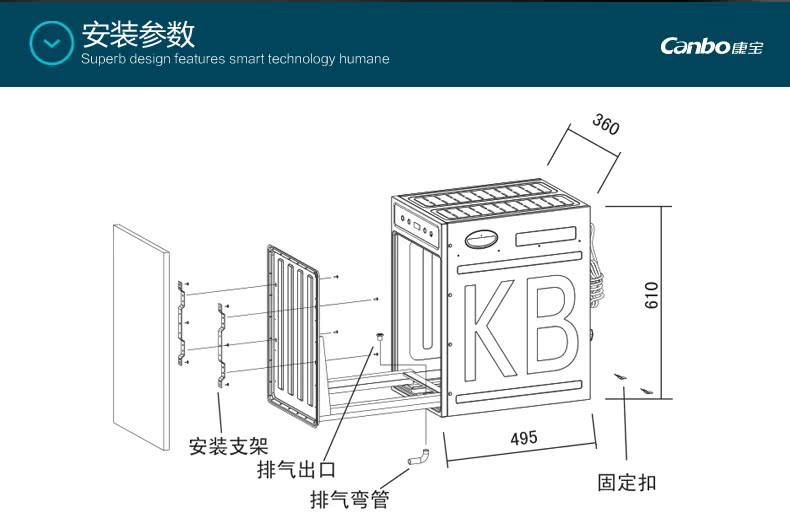 变色龙餐具拉篮柜-790_38.jpg