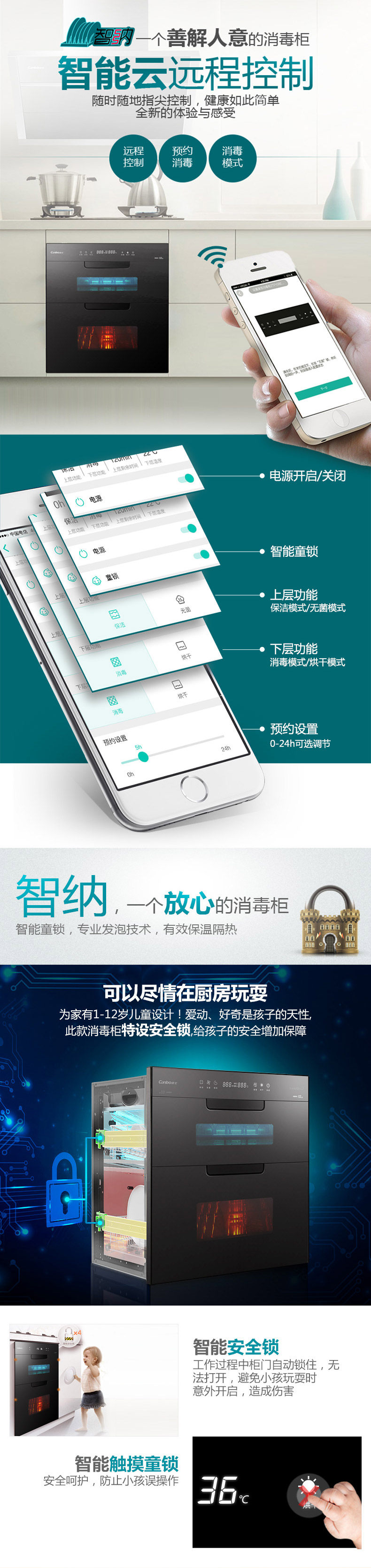 ПК END 11EL-с Alibaba Cloud_10.jpg