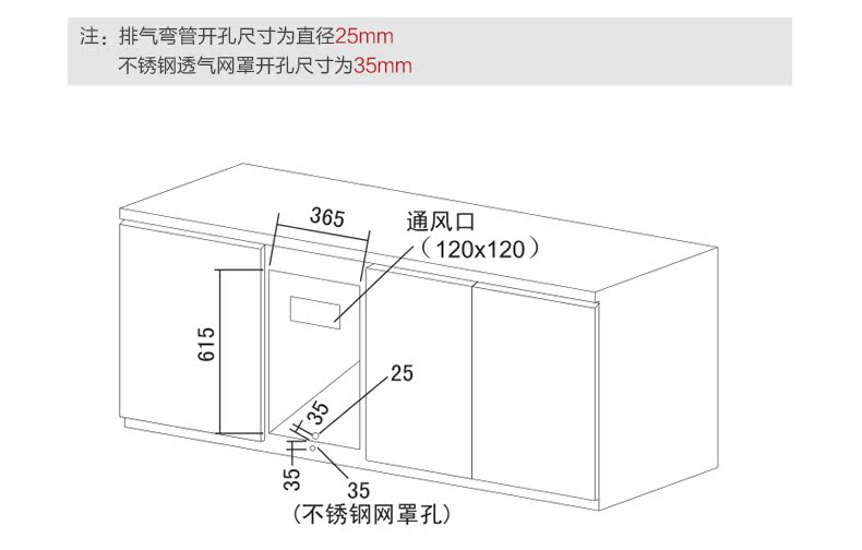 变色龙餐具拉篮柜-790_39.jpg