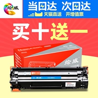 Đối với hộp mực hp laserjet p1007 M1136mfp m1213nf 1108 hộp mực 1008 P1106 - Hộp mực hộp mực canon 161dn