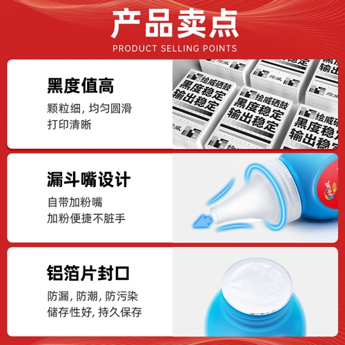 HP M1136 ПРИНТЕРНАЯ ЧИНК ПРИНЕСА ПОДСМОТРИ ДЛЯ HP88A CARTRIDGE CARPURDES M126A/NW HP P1108 P1007 P1106 1008 1213 Лазер Универсальный CC388A Carbon Powder 388A 388A