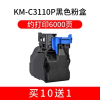 KM-C3110P Черная порошковая коробка/4000 страниц (купить 10 получить 1 бесплатно 1)