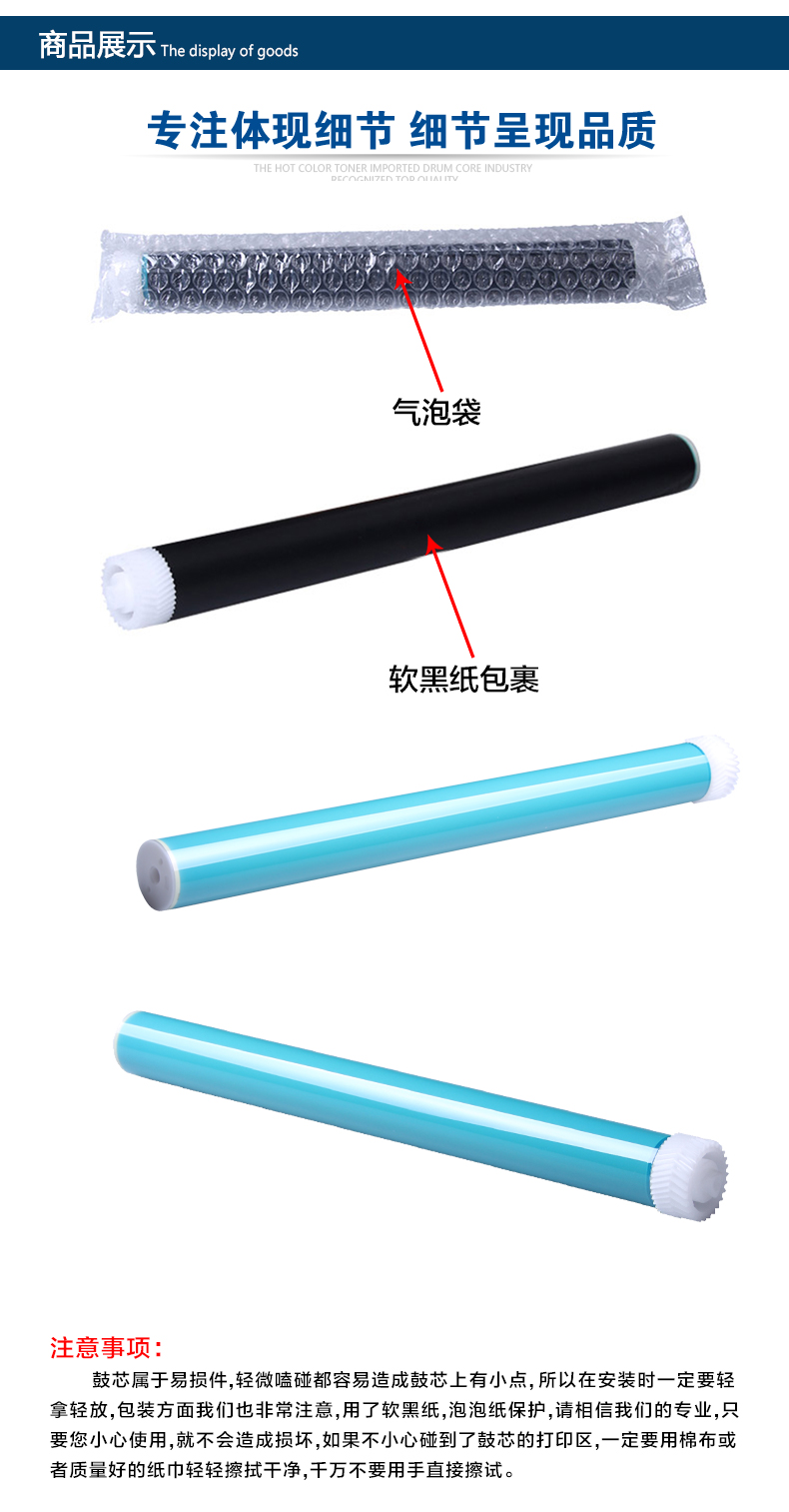 Họa sĩ áp dụng lõi mực HP6906F lõi mực máy in hp6L lõi trống 5L Canon FX3 lõi cảm quang HP3100 3150 FAX-L240 L220 L280 06A 6LSE 6LPro - Phụ kiện máy in linh kiện máy in 3300	