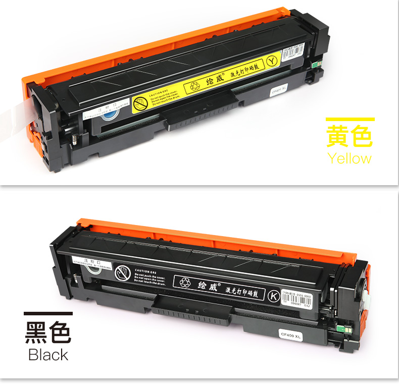 Được sơn cho hộp mực CF510A HP M154a / nw Hộp mực máy in laser màu M180n M181fw 204A dễ dàng để thêm màu mực LaserJet Pro một hộp mực - Hộp mực
