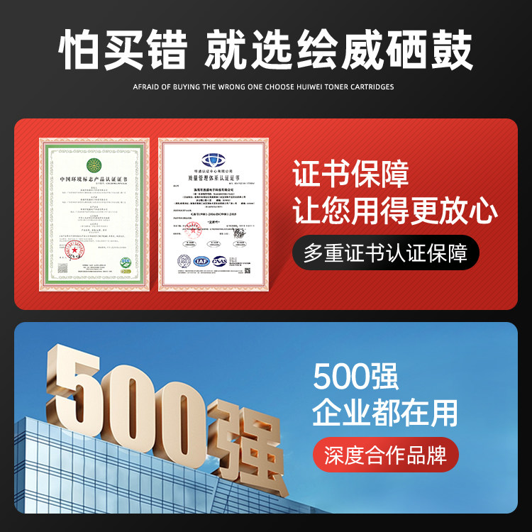 Compatible Hp M1216Nfh Toner Cartridge for Hp Laserjet Pro M1216Nfh Laser Printer, Original Quality Genuine Toner Cartridge