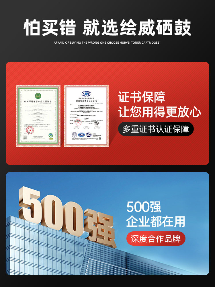 Compatible Toner Cartridges for Brother Dcp-L2550Dw Laser Printer, Original Quality Toner Cartridges, Genuine Ink Cartridges