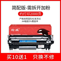 [Упрощенная версия -2000 страниц] -inone и добавить порошок (купить десять, получи один бесплатный)