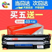 Họa sĩ áp dụng Hộp mực Canon CRG328 4410 4712 4452 4710 4700 4450 MF4752 - Hộp mực