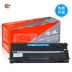 Huiwei áp dụng cho hộp mực Lenovo M7208W M7208 máy in nhỏ mới LJ2208W hộp mực LJ2208 LD228 - Hộp mực