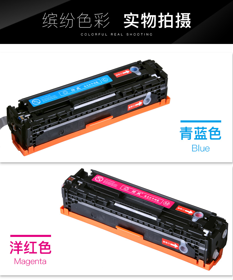 Họa sĩ áp dụng hộp mực HP1215 M251N hp200 Canon 7100cn CF210A CP1215 M276nw - Hộp mực hộp mực 35a
