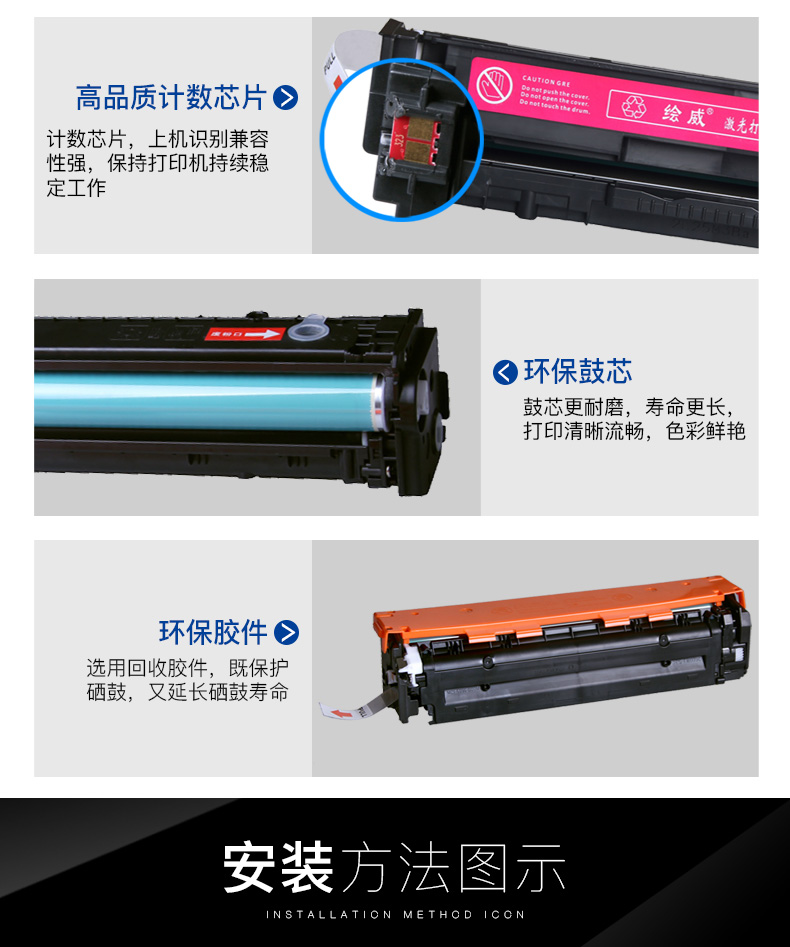 Sơn bột Weiyi cho hộp mực HP200 M276N CF210A M276NW 131A HP M251N - Hộp mực hộp mực 12a