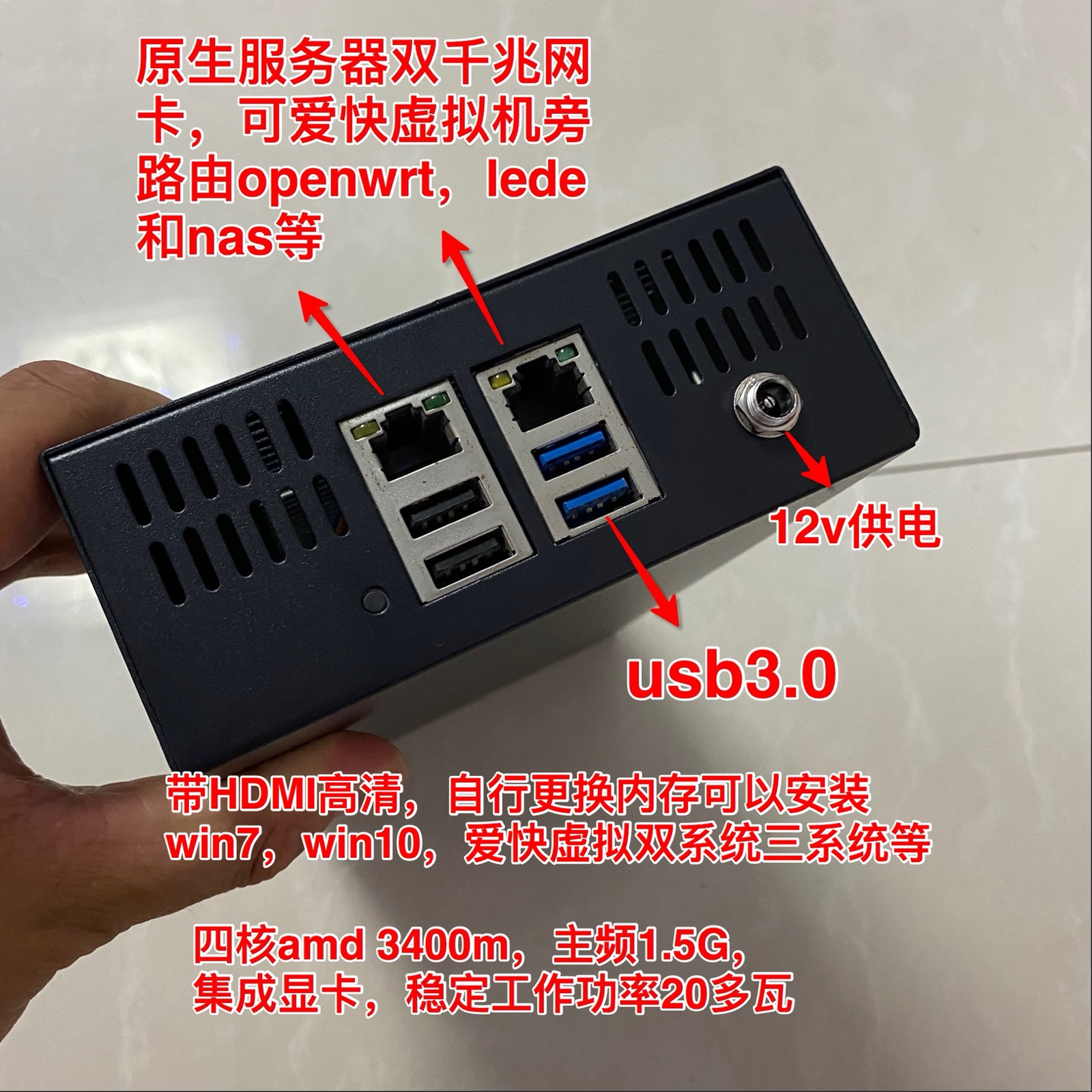 AMD A6 quad-core four-thread small host esxi6 5 black Synology nas Love fast soft routing