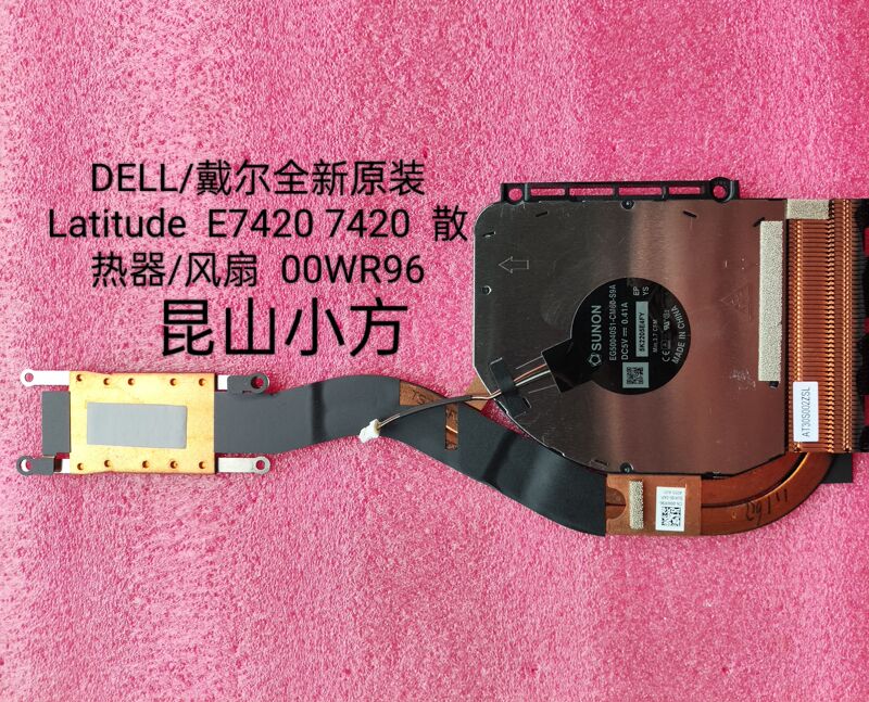 Dell Brand New Original Latitude E7420 7420 Heatsink/Fan 00Wr96