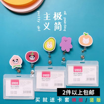 South Korea Ins Nurse Chest Card Sleeve Shackle Card Clips Cute Cartoon Q Version Medical Student Work Card Flex Credential Sleeve