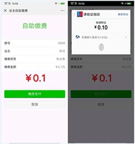 Shuangzhi property management software Owners self-service payment online repair interactive mobile app official direct sales recommendation