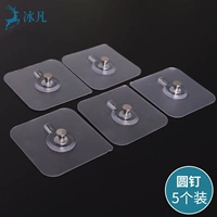 Круглый гвоздь [5 установленных обновлений и имеет сильную липкость]