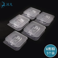 U --образная пряжка [5 модернизации установки сильной вязкости]