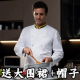 Летний дышащий белый осенний лонгслив для работы, рабочая одежда, короткий рукав