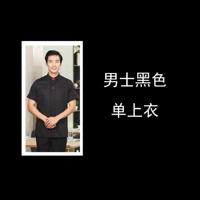 Черный топ мужчин