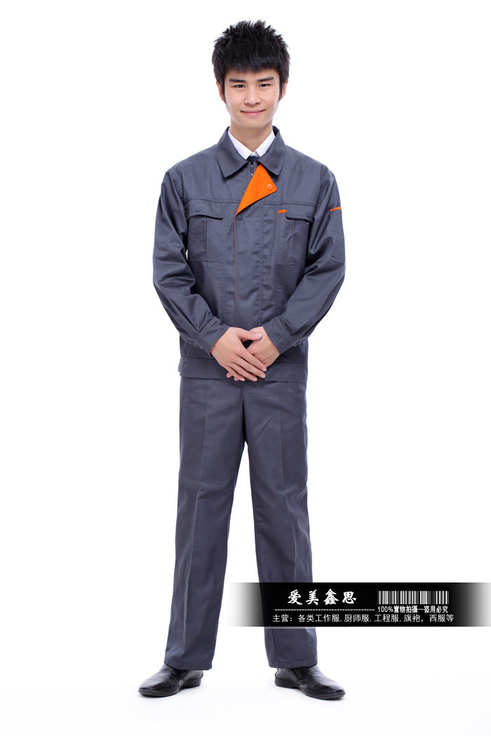 Vêtement de travail - Ref 1915433 Image 19