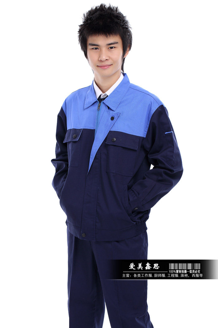 Tenue de travail - Ref 1915445 Image 22