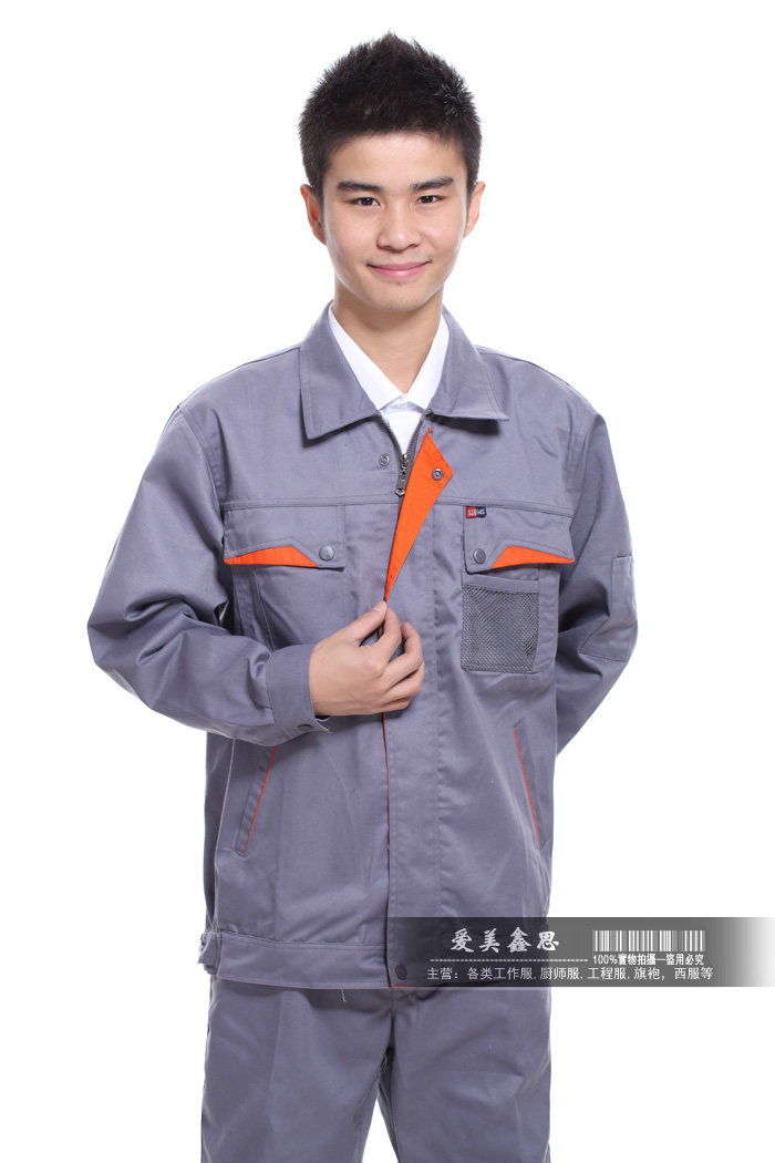 Tenue de travail - Ref 1915432 Image 24