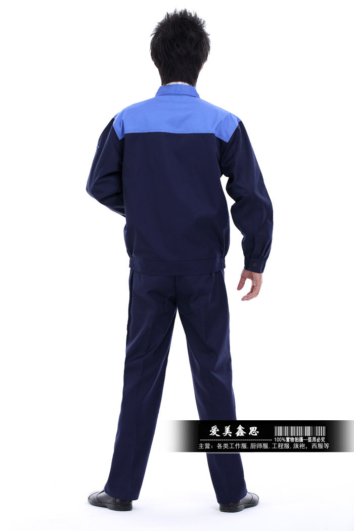 Tenue de travail - Ref 1915445 Image 24