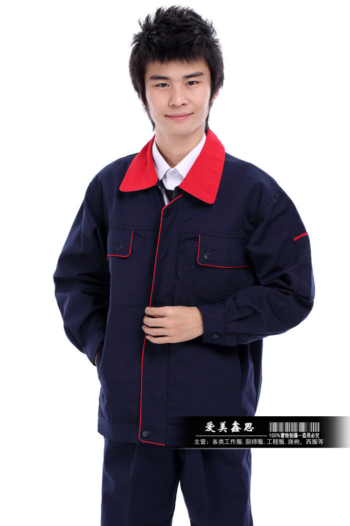 Tenue de travail - Ref 1915421 Image 22