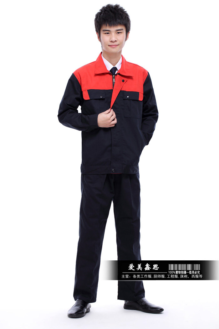 Vêtement de travail - Ref 1915435 Image 20