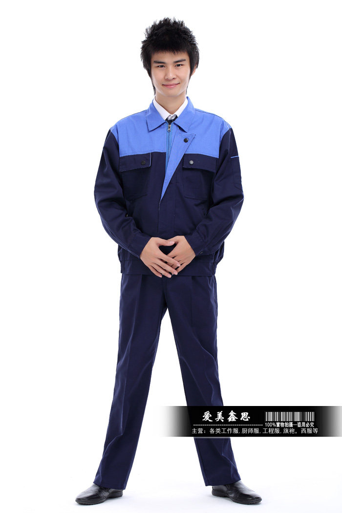 Tenue de travail - Ref 1915445 Image 18