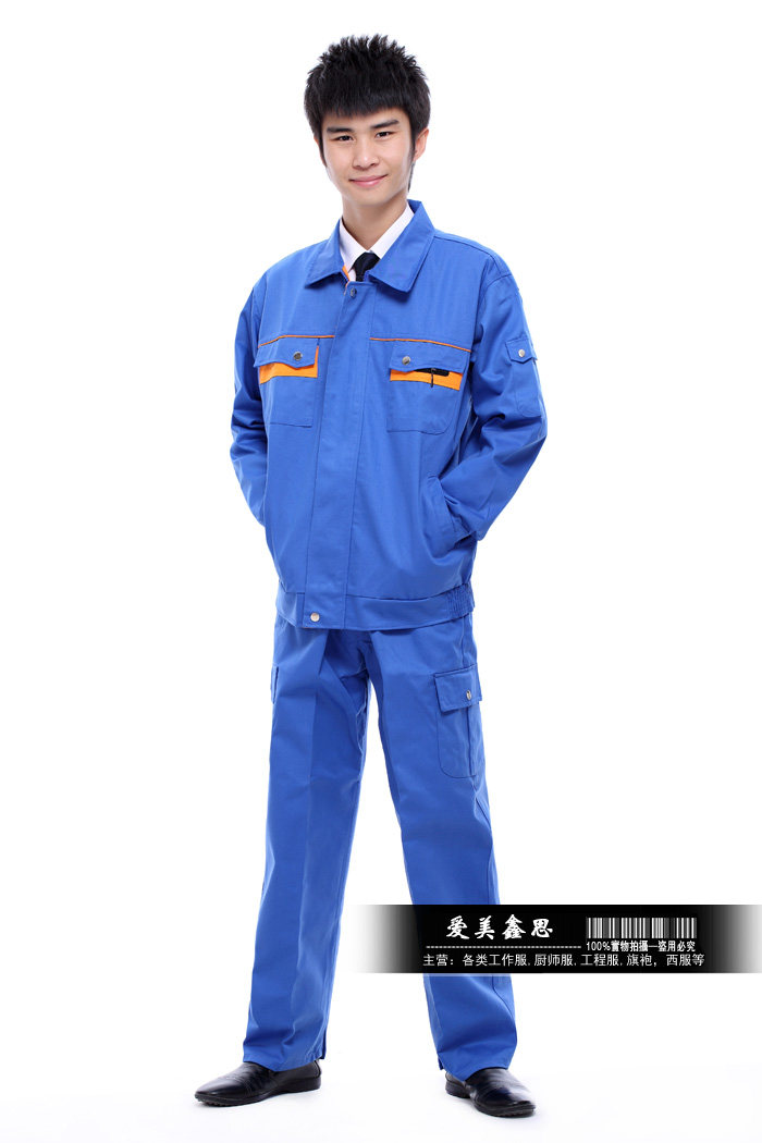 Vêtement de travail - Ref 1915443 Image 25