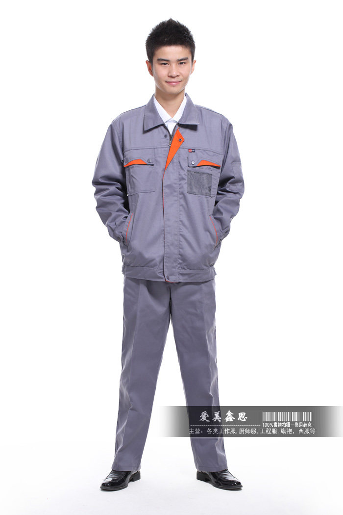 Tenue de travail - Ref 1915432 Image 21