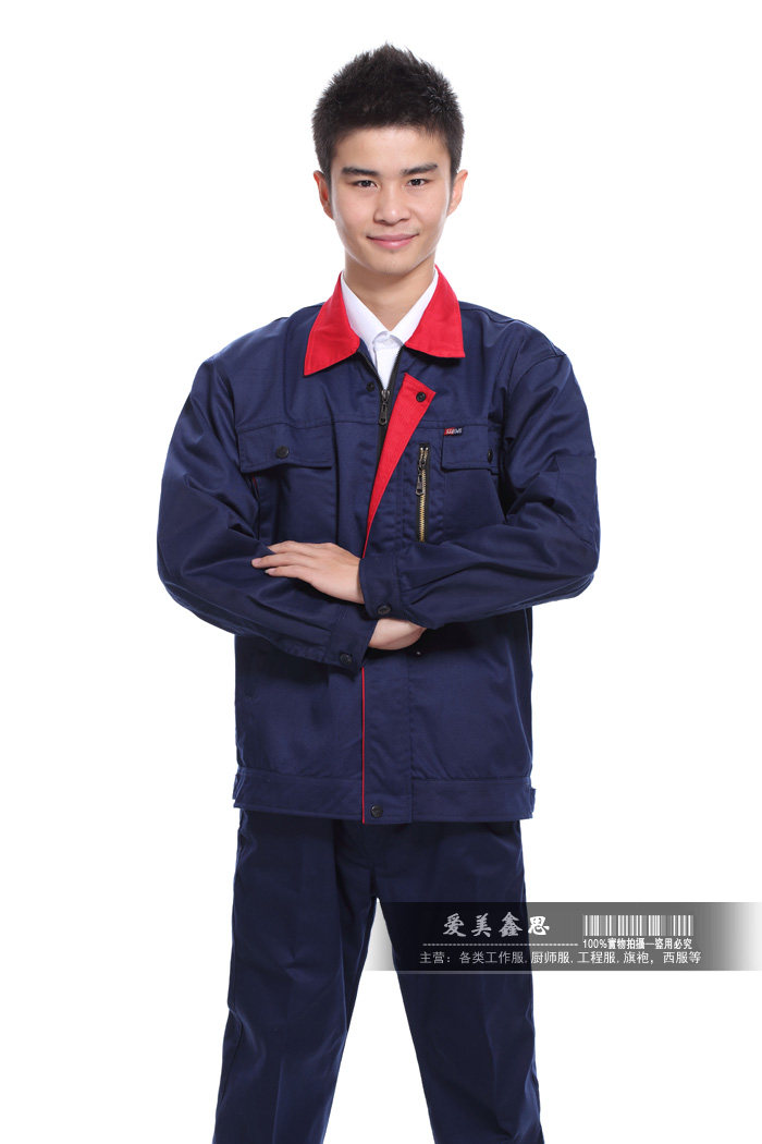 Tenue de travail - Ref 1915442 Image 27