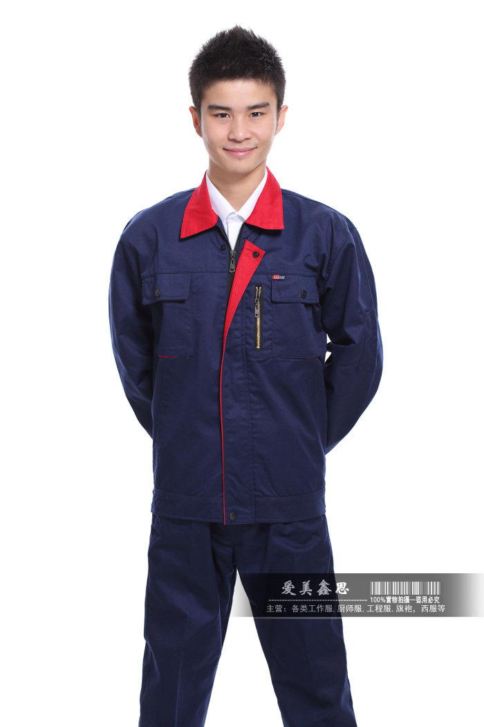 Tenue de travail - Ref 1915442 Image 28