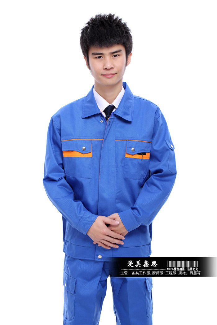 Vêtement de travail - Ref 1915443 Image 27