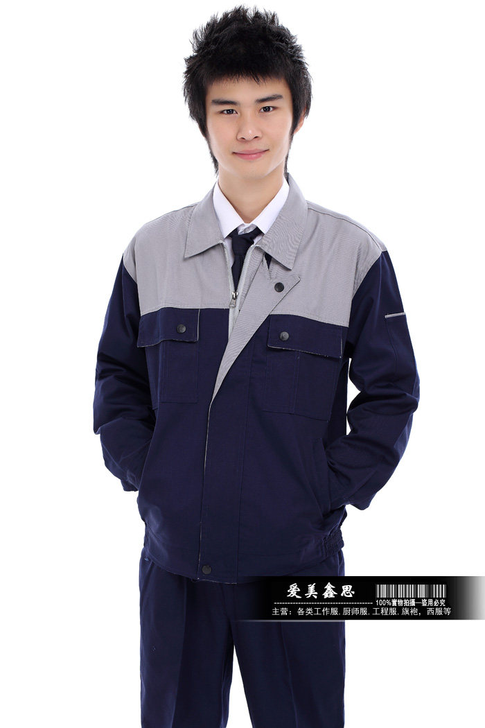 Tenue de travail - Ref 1915445 Image 31