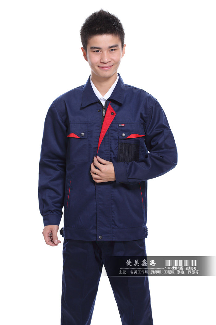 Tenue de travail - Ref 1915432 Image 34