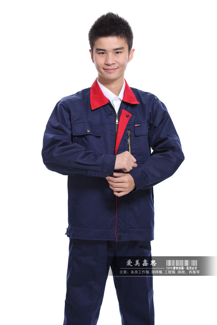 Tenue de travail - Ref 1915442 Image 24