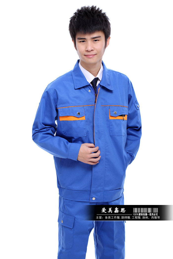 Vêtement de travail - Ref 1915443 Image 28