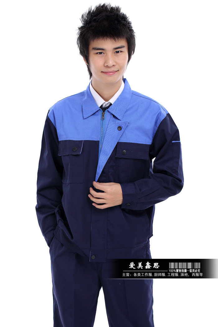 Tenue de travail - Ref 1915445 Image 23