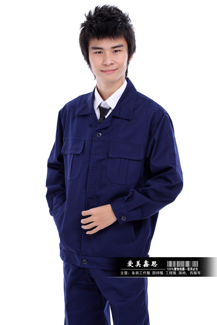 Vêtement de travail - Ref 1915439 Image 21