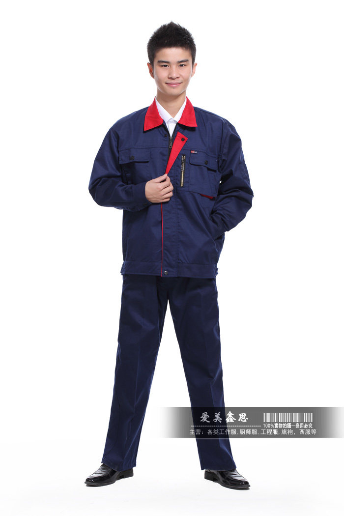 Tenue de travail - Ref 1915442 Image 22