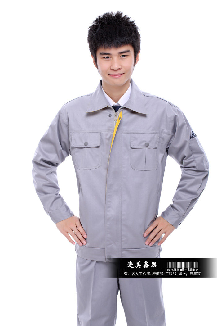 Tenue de travail - Ref 1915447 Image 24